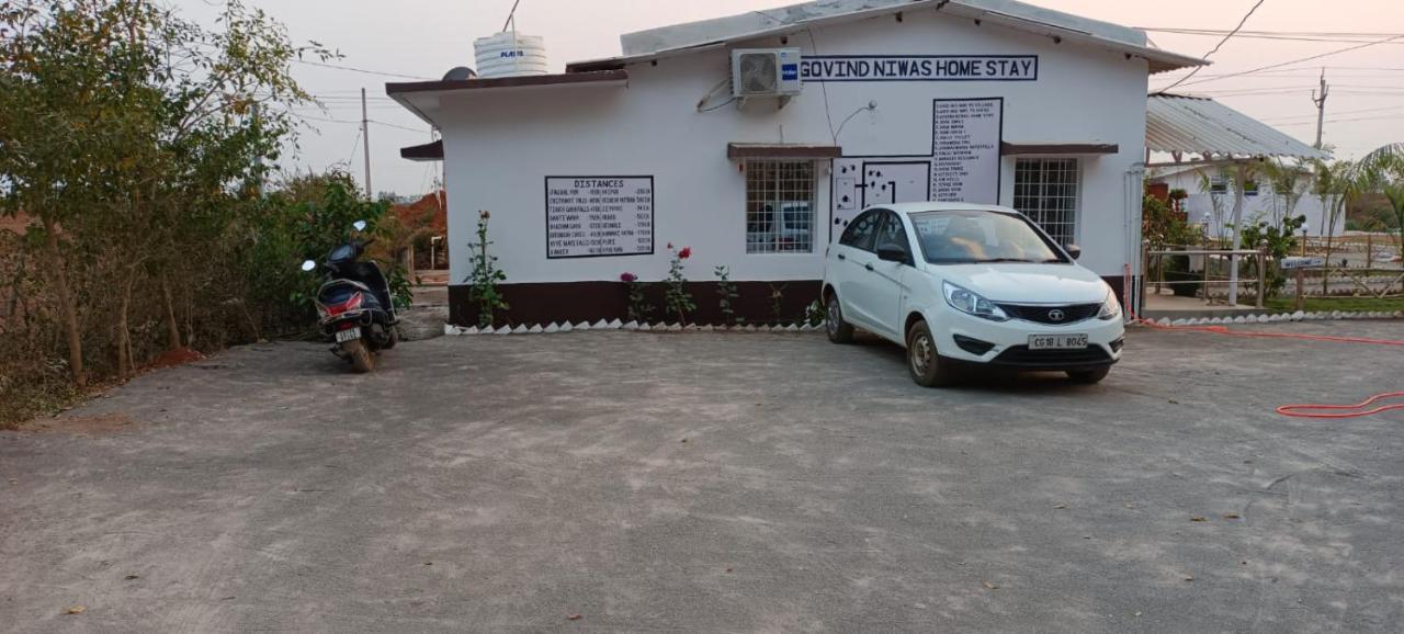 Govind Niwas Homestay Jagdalpur Exterior foto