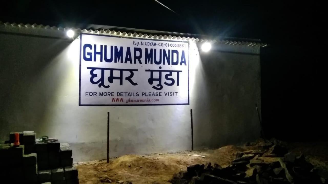 Govind Niwas Homestay Jagdalpur Exterior foto