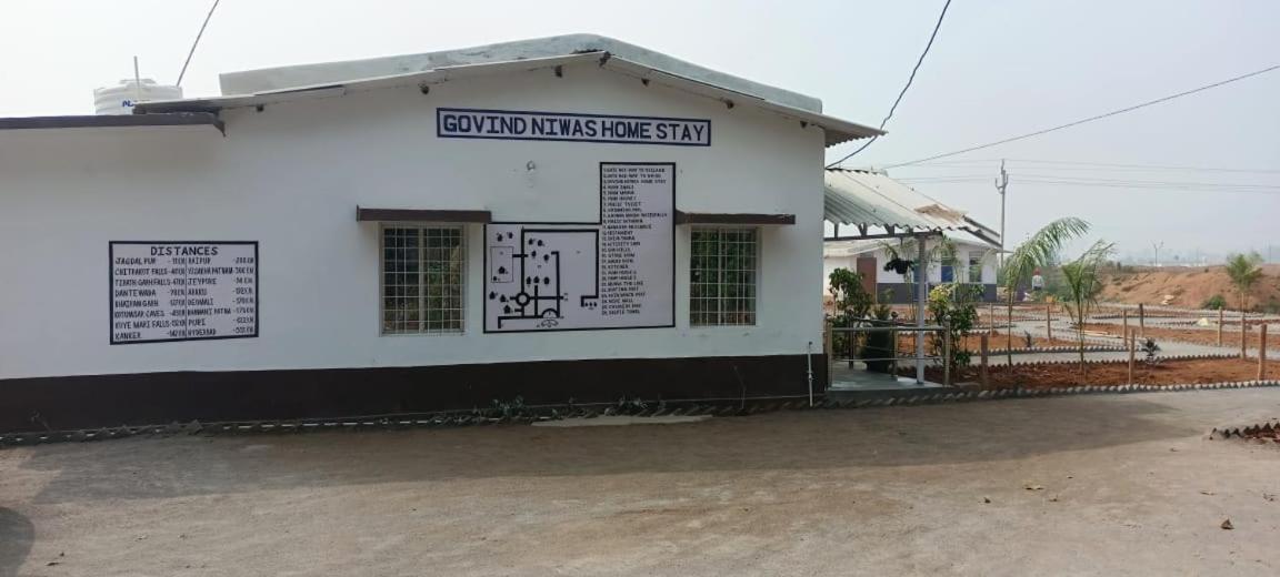 Govind Niwas Homestay Jagdalpur Exterior foto